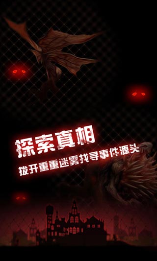 僵尸围城游戏截图3