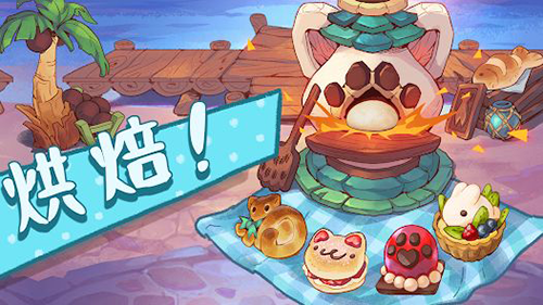 篝火猫咖啡馆无限货币版游戏截图4