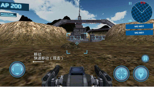 金属咆哮3手机版游戏截图4