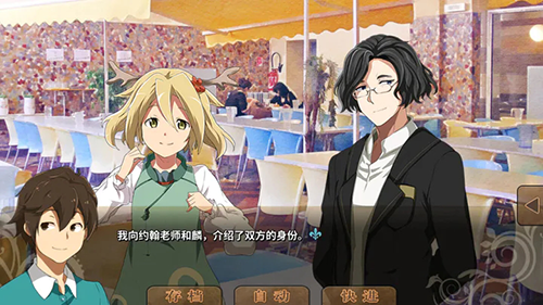 丰裕之角哈提篇最新版游戏截图5