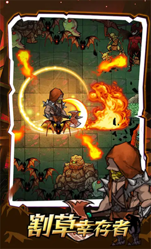 割草幸存者手机版游戏截图2