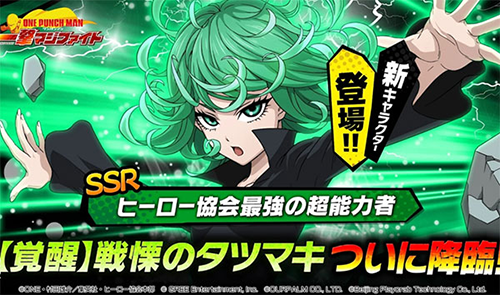 一拳超人最强之男日版游戏截图1