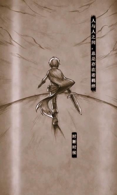 迷宫法则游戏截图1