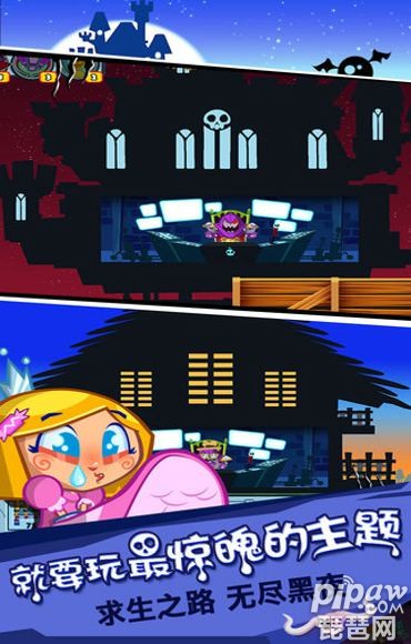 邪恶古堡-游戏截图3