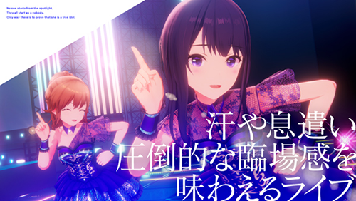 偶像荣耀日版游戏截图2