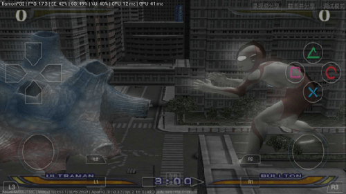 奥特曼格斗进化4无广告版游戏截图4