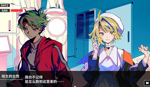 克苏鲁神话疯狂低语最新版游戏截图4