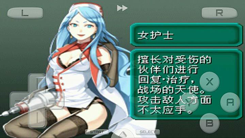 重装机兵2重制版中文版游戏截图5