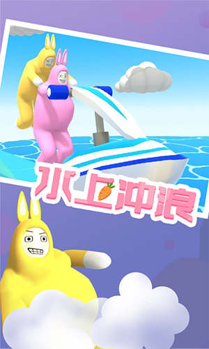 超级兔侠中文版游戏截图3