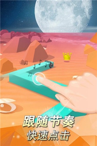 跳舞的线faded original游戏截图3