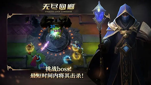 无尽回廊最新版游戏截图4