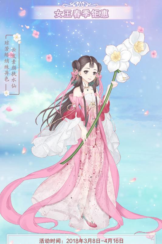 穿越之锦绣缘手游游戏截图4