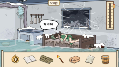 救援老妹游戏截图1