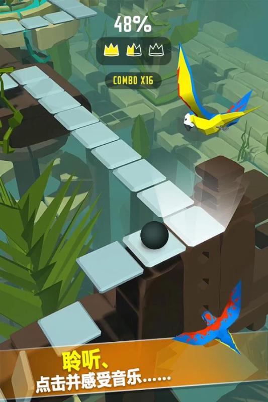 跳舞的球游戏截图4