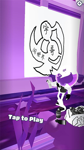 地铁跑酷宇哥6.0版本游戏截图1