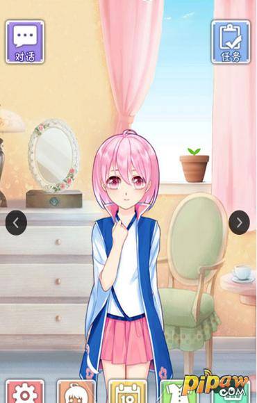 爱养成2游戏截图3