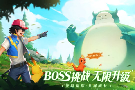 口袋重置-游戏截图1