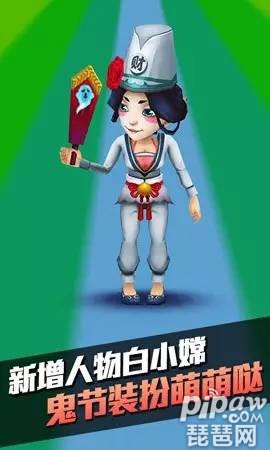 地铁跑酷特兰西瓦尼亚版游戏截图1