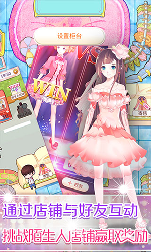 梦幻童话镇2测试版-游戏截图5