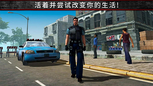 荒野流浪记最新版游戏截图3