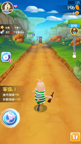 逃亡兔最新版本游戏截图4