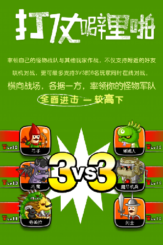 城与龙日服最新版本游戏截图4