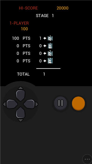 90坦克大战-游戏截图4