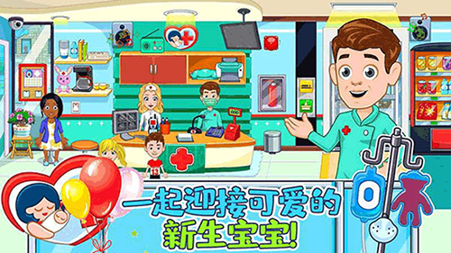 佩皮小镇医院生活最新版游戏截图4