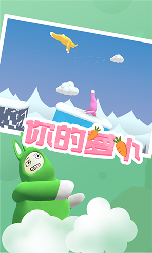超级兔侠双人版-游戏截图2