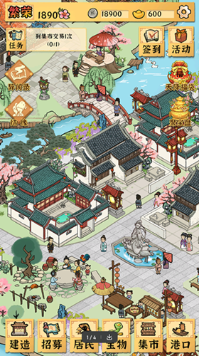 古田牧谷游戏截图1