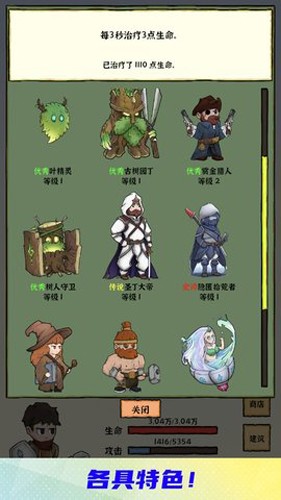 勇者挖金矿游戏截图1