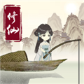 钓鱼修仙去广告版