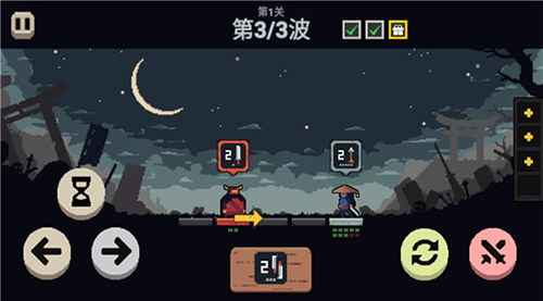 不败之王正版游戏截图4