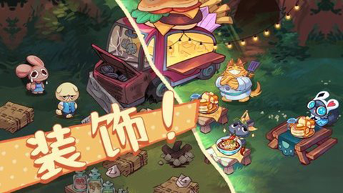 篝火猫咖啡馆无限货币版游戏截图2