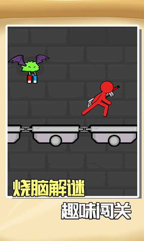 决斗者挑战游戏截图2