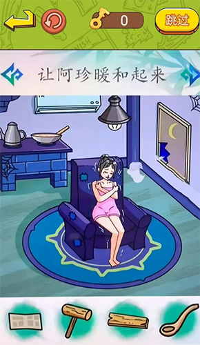 帮帮小老妹儿无广告版游戏截图3