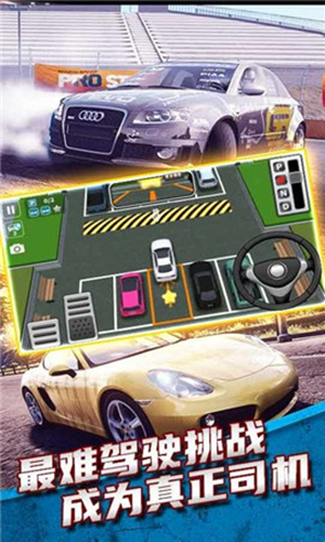 城市开车模拟器最新版游戏截图3