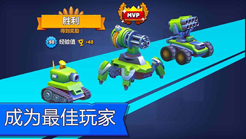 tanksalot官方版游戏截图1