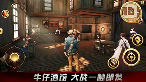 牛仔模拟器无限内购版游戏截图5