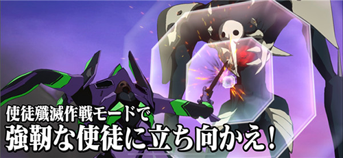 新世纪战士战斗领域手机版游戏截图1