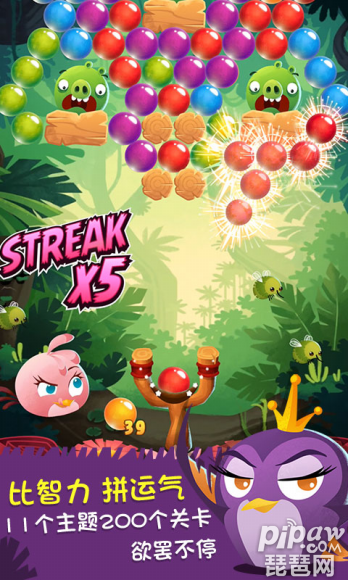 愤怒的小鸟泡泡大战-游戏截图2