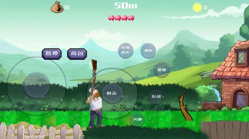 戴夫大战僵尸2023版-游戏截图3