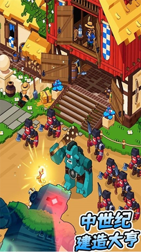 中世纪建造大亨最新版游戏截图1