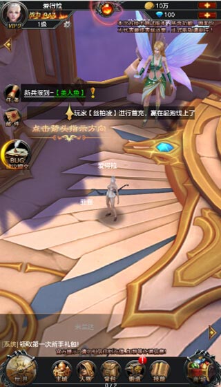 决战冰风谷游戏截图2