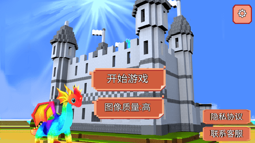 方块工艺世界最新版游戏截图1