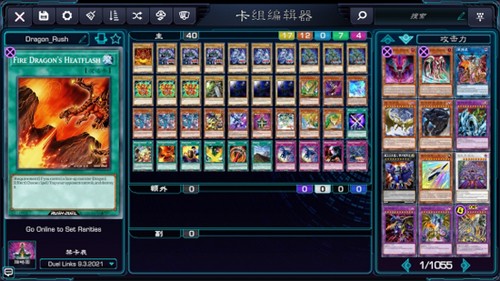 ygoomega游戏王手机版游戏截图3