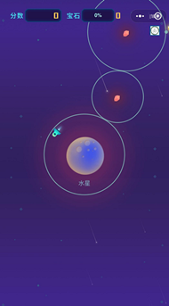 星途WeGoing-游戏截图2