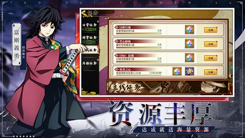 风暴之眼讨鬼异闻录最新版游戏截图2