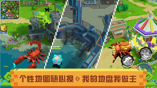 战吧！方块游戏截图4