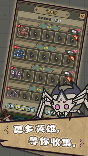 转生成为魔物2023官方版游戏截图5